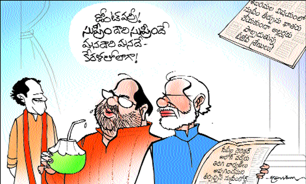 Click to Enlaege Cartoon